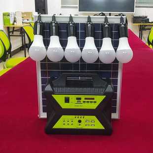 portable generator 12AH Home System 20W Lighting Solar