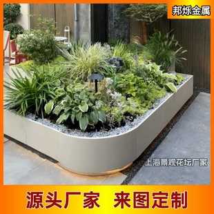 户外花箱定制不锈钢弧形挡土板上海工厂金属耐候钢花坛花箱组合