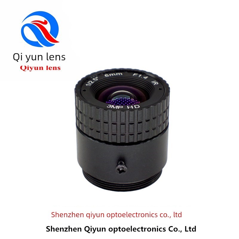 300万像素固定高清镜头6mm1/2.7英寸CS口全金属全玻监控器材配件