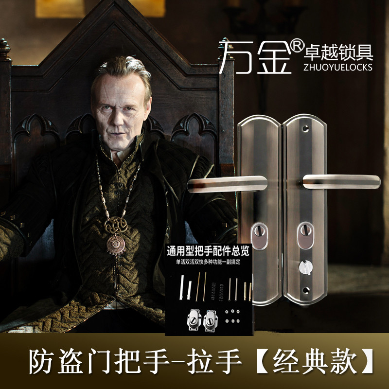 包邮防盗门锁套装锁具家用把手柄通用型防盗门把手铁门木门大门锁