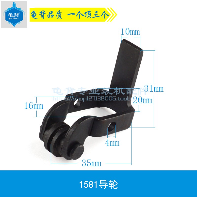 配GST85PB/GST85PBE曲线锯1581曲线锯定位轮 导轮曲线锯配件