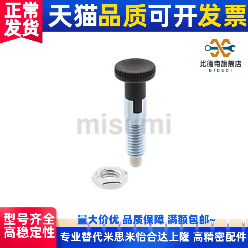 旋钮柱塞标准型PMXYK6M  PMXYKS PMXYAS M6M8M10M12 现货PMXYK10M