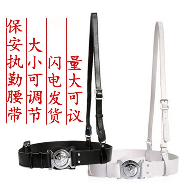 保安腰带保安服皮带保安腰带配件保安斜跨腰带作训腰带 训练腰带,童装/婴儿装/亲子装,儿童装饰手表,淘宝优惠券,粉丝福利购,淘宝优惠卷