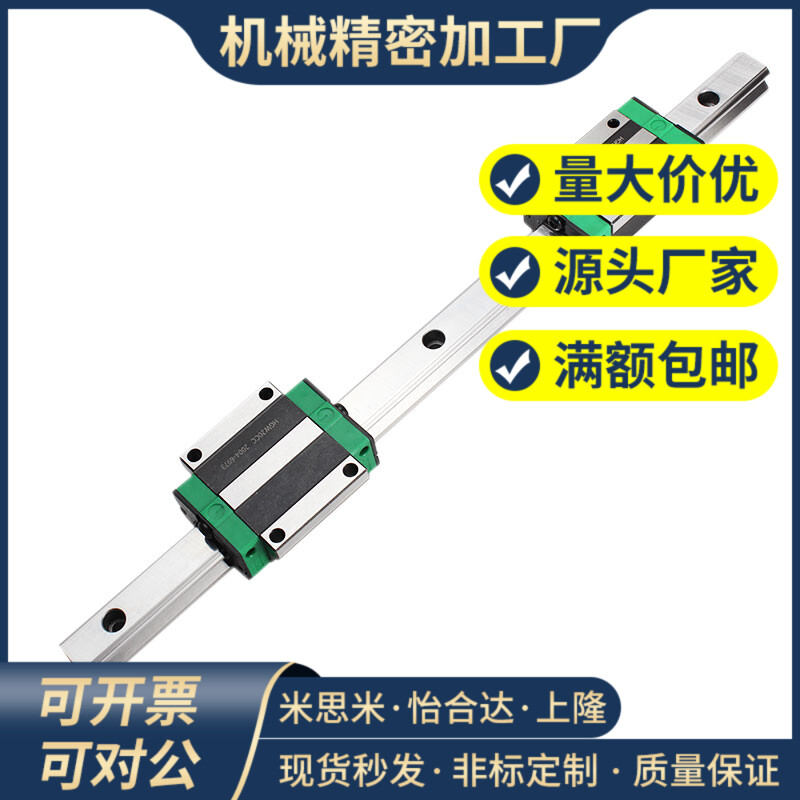 国产直线导轨滑块滑轨方轨线轨HGH/W15/20/25/30/35/45CC CA