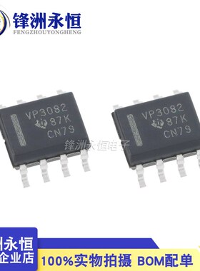 VP3082 原装进口 SN65HVD3082EDR SOP-8 RS-485接口芯片