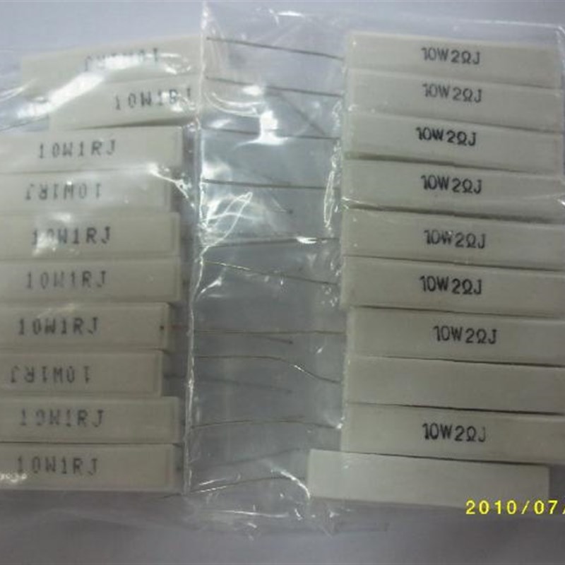 10W水泥电阻10W-8.2R  10W-8R2J 10W8R2J  一包10个 5%精度