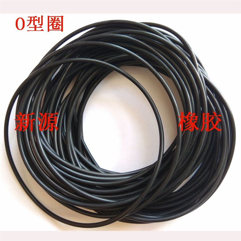 丁腈胶 O型圈 密封圈外径5/6/7/8/9/10/11/12/12.5/13/14/15*1.9