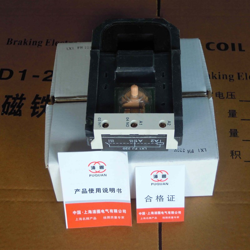 组合交流线圈LX1FG 接触器型号LX1F185 F225 D205