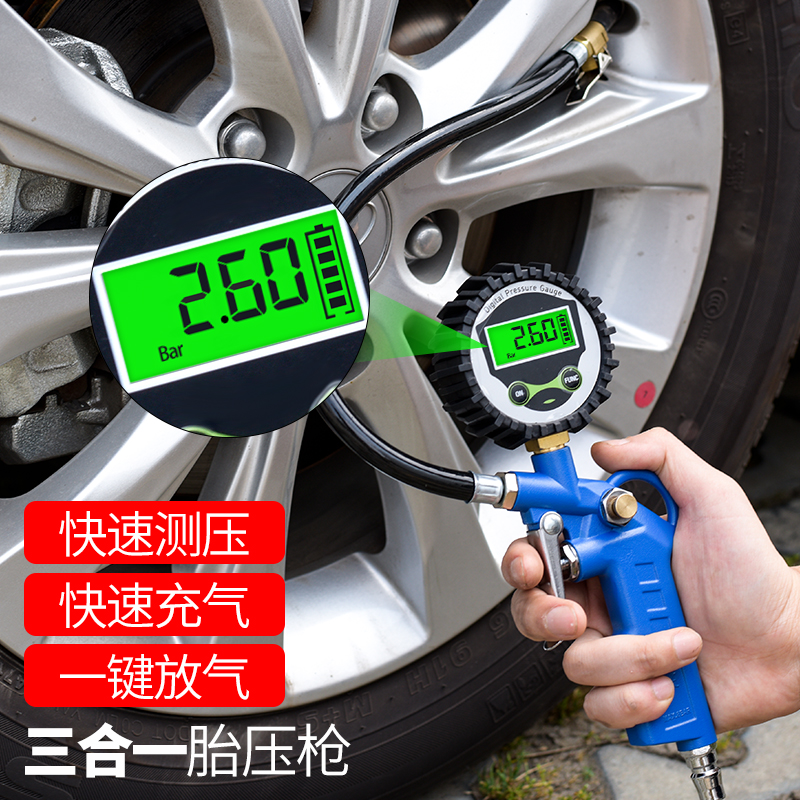 汽车打气加气嘴接头充气头气泵摩托电瓶车轮胎充气工具带压力表