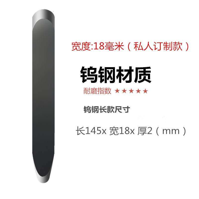 全套乌刚条纯钨钢压片平整棒修边压板美缝剂磁砖商店2020专业压。