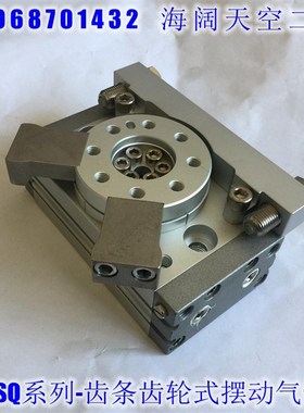 摆动缸 MSQB10L3 MSQB20L3 MSQB30L3 MSQB50L3齿轮齿条式摆台气缸