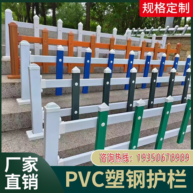江西pvc塑钢草坪护栏花园围栏园艺隔离栏铁艺杆栅栏市政绿化庭院