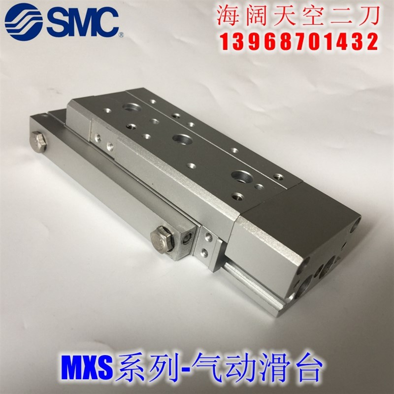 全新滑台气缸MXS20-10R 20R 30R 40R 50R ASFP ATF AF BSR BSP
