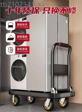 钢板推车车拉货手推车运搬车家小用便携平板车拖可折叠拉车手ZKU