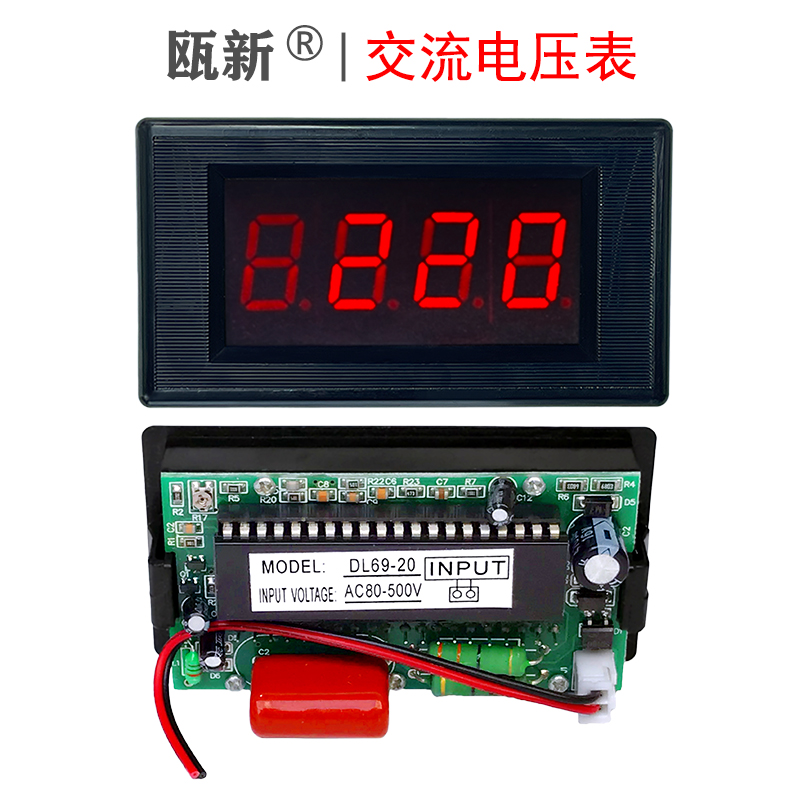 数显交流电压表LED数字显示表头AC80-500V测量仪两线直接DL69-20