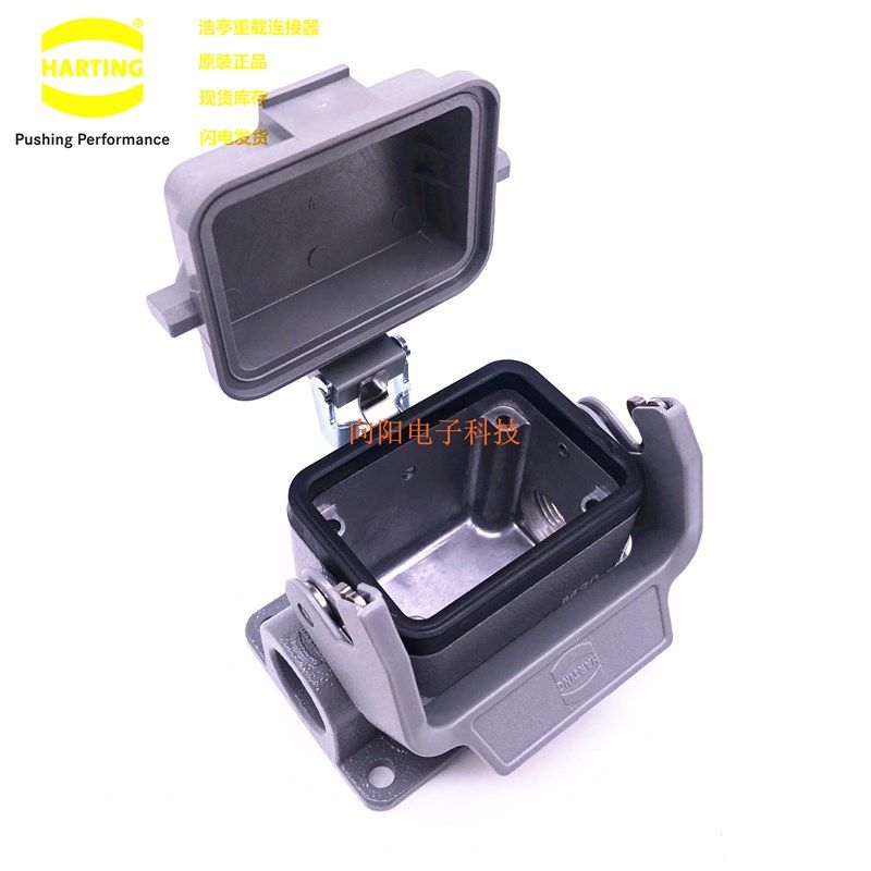 HARTING浩亭重载连接器19300061255 6针6芯底座带盖 19300062255,农用物资,苗木固定器/支撑器,淘宝优惠券,粉丝福利购,淘宝优惠卷