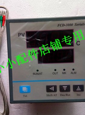 FCD-2000,FCD-3000/3003/3004,干燥箱温度控制器