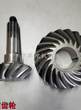 远山鑫豪劲工灵升犀牛胶轮式挖掘机FZCC-1-2行走下传动箱齿轮