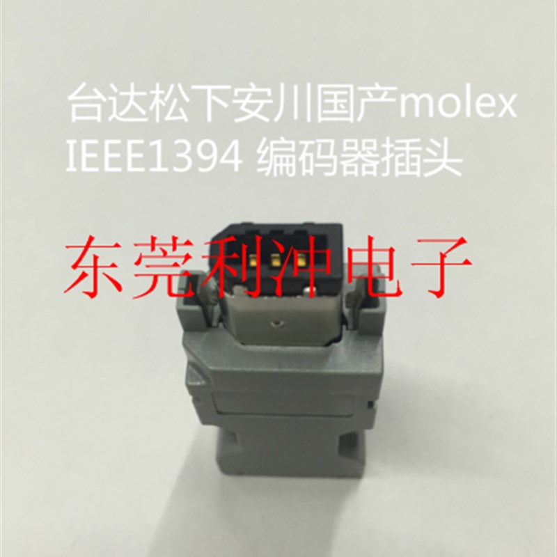 安川伺服电机编码插件JZSP-CMP9-1-E 55100-0670 55100-0600