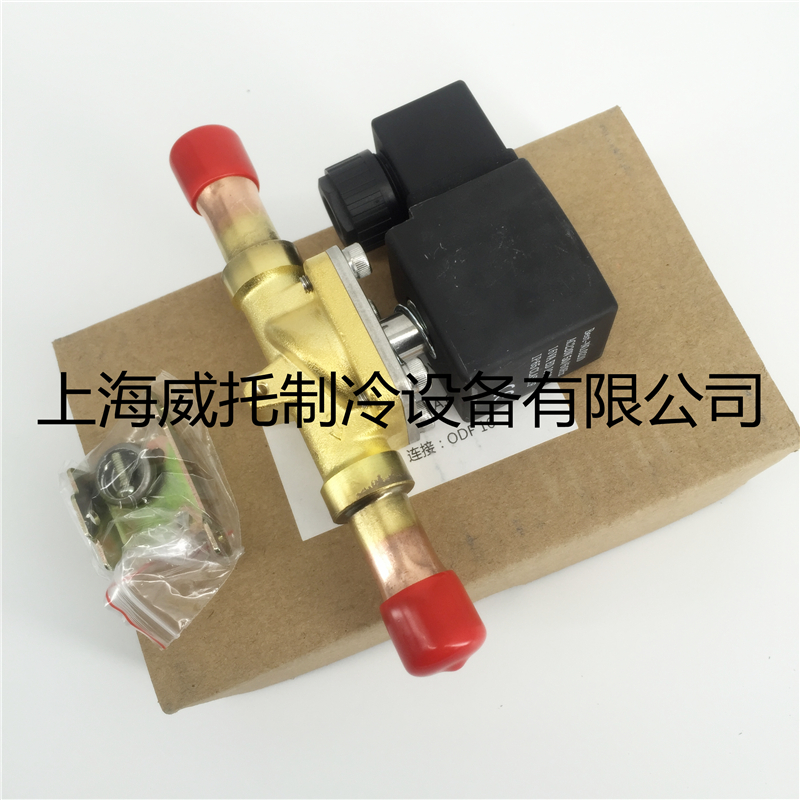 电磁阀DV13W电压AC220V焊接ODF16活塞式空调热泵冷库电磁阀含线圈