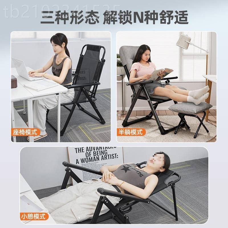 躺202办5款午休折椅叠公室午睡椅家新用懒人沙发阳台WIU靠背