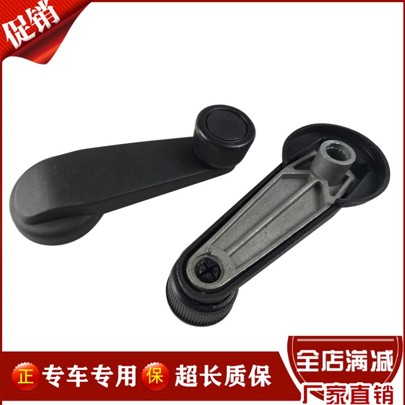 适配陕汽德龙 德龙F2000升降玻璃摇把 陕汽奥龙玻璃升降手柄摇把