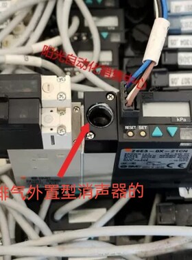 SMC真空发生器ZX1071-ZX1101-Q15MO-F-D21CL-X121,ZSE3-0X-21CN/L