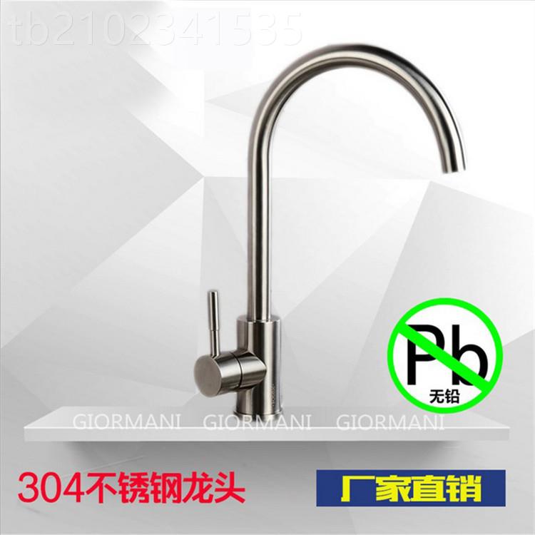 洗菜盆冷热龙头水锈钢YGL不厨房水槽家用洗碗洗衣万池向单冷龙头