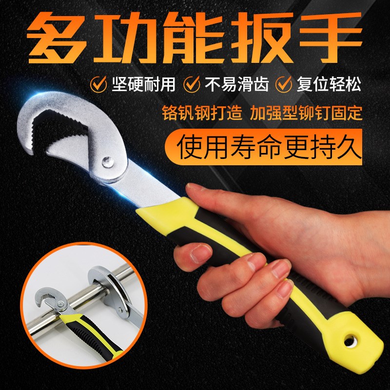 万能扳手扭矩活口活动大开口快速内六角梅花丝锥套筒水龙头汽修