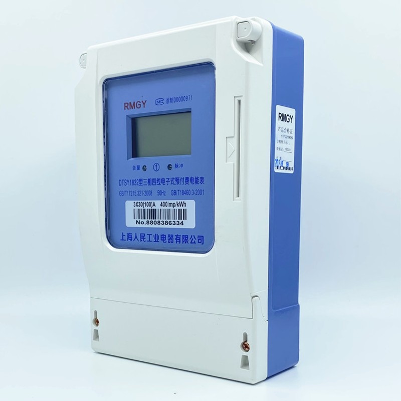 上海人民DTSY1832三相四线预付费电能表380V工业工厂三相插卡电表