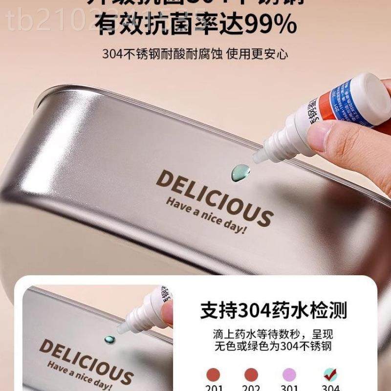 不锈钢保当温饭盒FHM上班族新款微波加炉带热成容量饭便餐盒,自行车/骑行装备/零配件,自行车水壶,淘宝优惠券,粉丝福利购,淘宝优惠卷