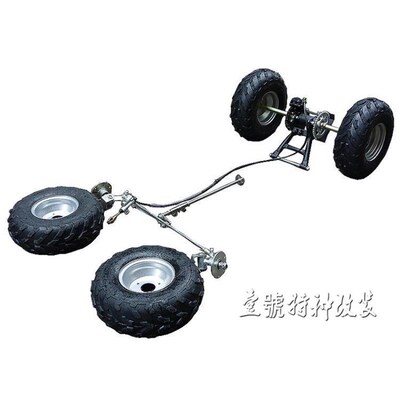 改装电动摩托四轮卡丁车配件前悬挂转向后桥后轴总成刹车7寸轮胎