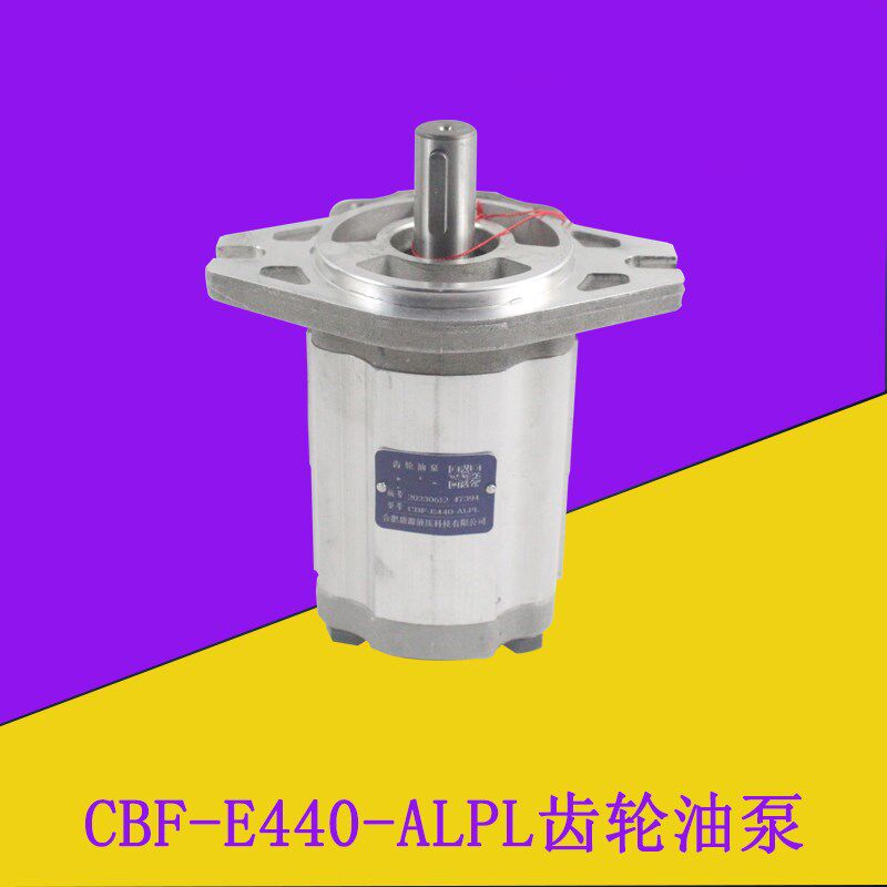 叉车齿轮油泵液压油泵CBF-E440-ALPL适用杭叉老款3吨 3L 3L-C 3E