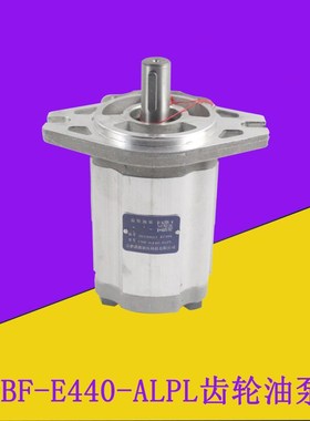 叉车齿轮油泵液压油泵CBF-E440-ALPL适用杭叉老款3吨 3L 3L-C 3E