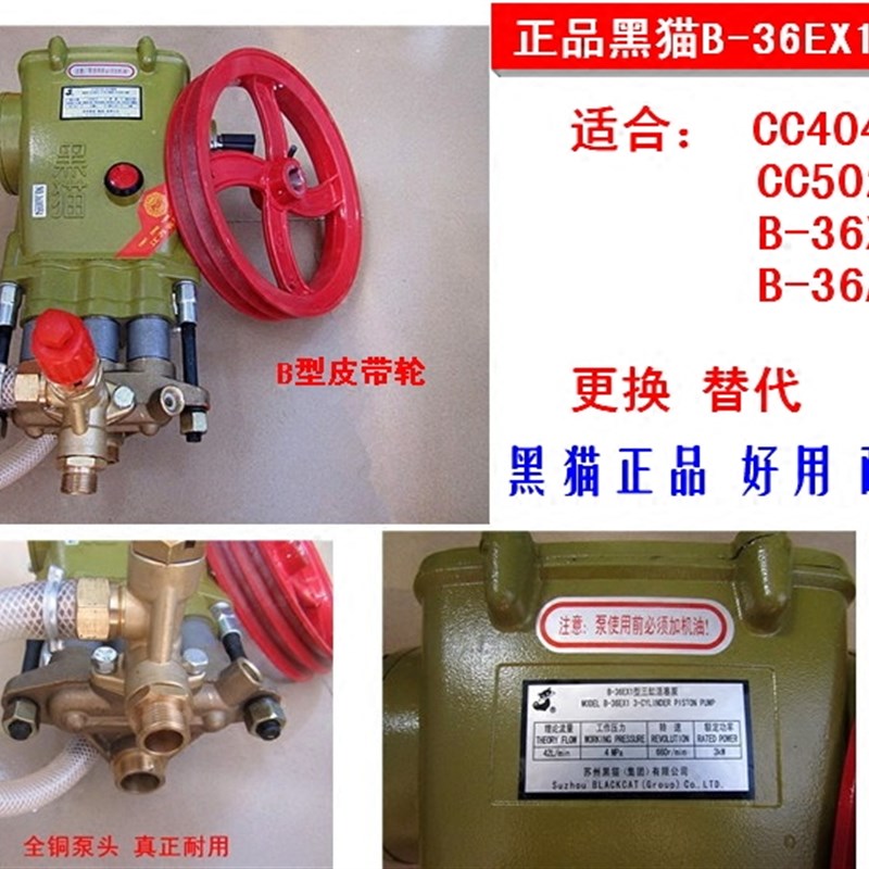 苏州猫36EX1高压清洗车机三缸柱塞泵刷车泵配件PX4040增压水泵头