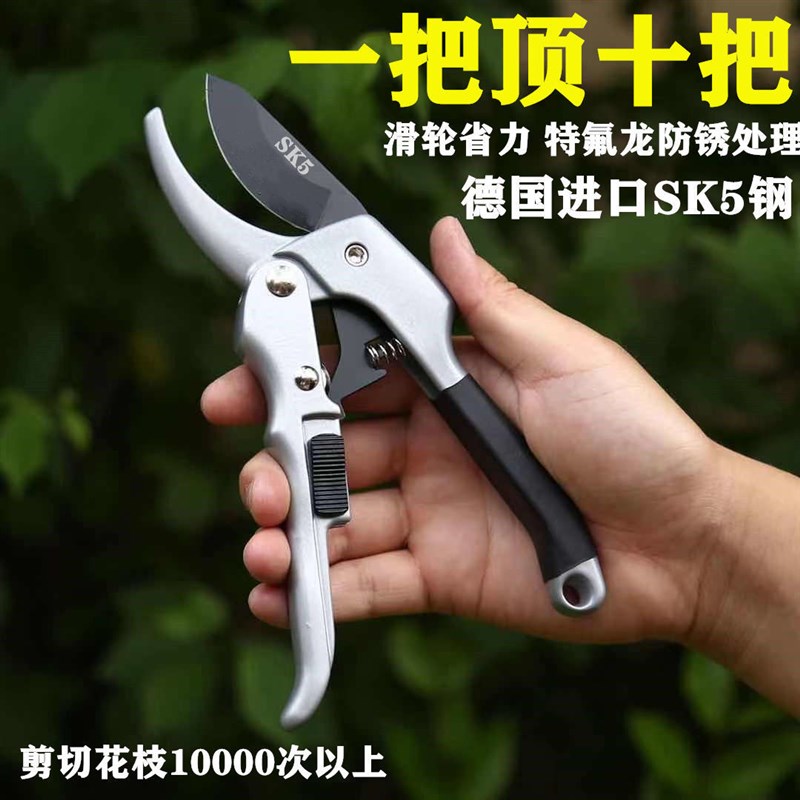 德国进口滑轮修枝剪省力粗枝剪日本SK5园艺果树修花嫁接专用剪刀