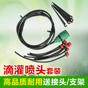 自动浇花器 花园阳台定时浇灌浇水神器家用智能喷水喷淋灌溉系统