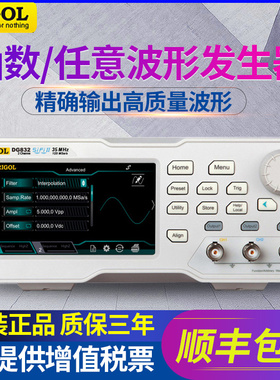 普源DG822函数任意波形信号发生器25M双通道彩色触摸屏 信号源