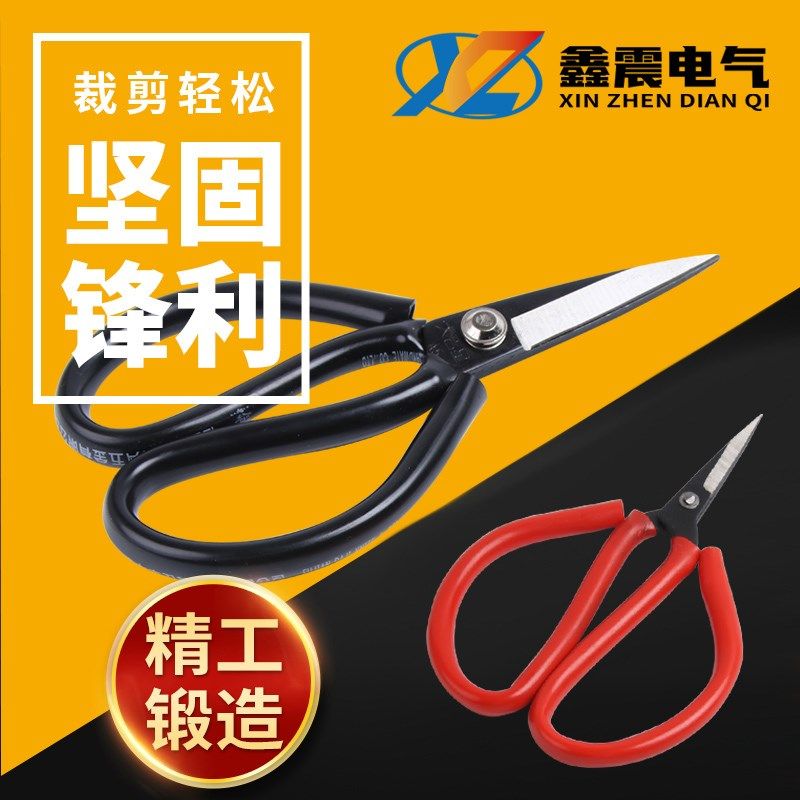 剪刀不锈钢家用剪子小剪刀手工剪纸剪线头厨房专用尖头正品,畜牧/养殖物资,畜牧/养殖器械,淘宝优惠券,粉丝福利购,淘宝优惠卷