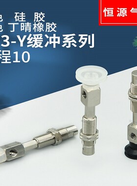替代真空吸盘ZP3-Y10BNJ10-B5 Y13UMSK10-B5 Y16BGS UMGS BS BGS