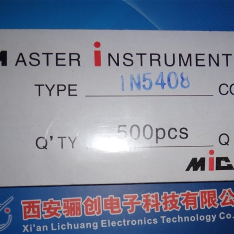 MIC牌整流二极管1N5408