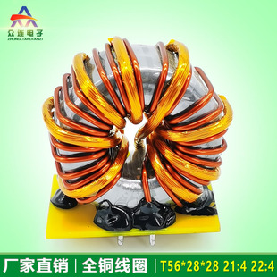 佳仕寶款 IGBT200逆變電焊機鐵氧體主變壓器T56 非晶全銅