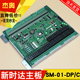 各种协议全新原装 新时达电梯主板SM C全并行主板 电梯配件