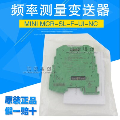 原装正品菲尼克斯 2902832 频率测量变送器 MINI MCR-SL-F-UI-NC