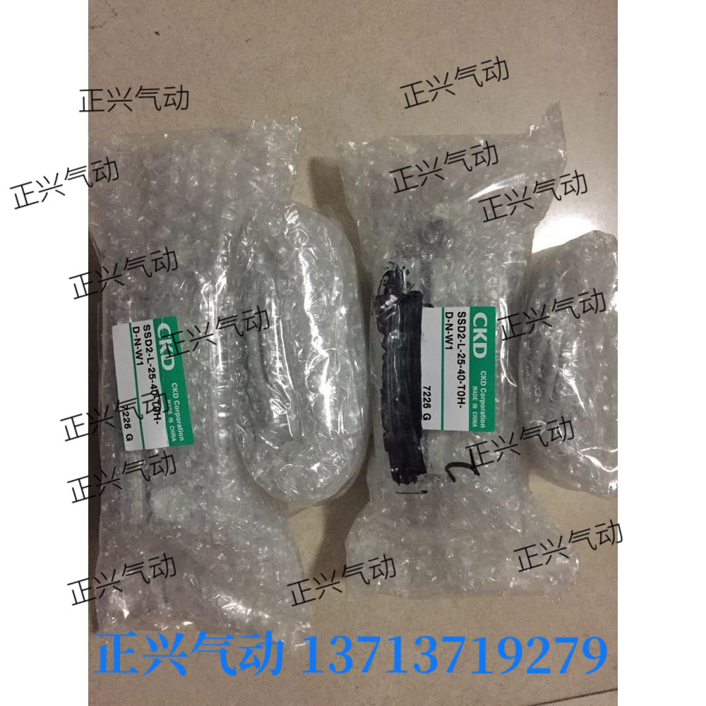 全新原装CKD气缸SSD2-L-20-30-TOH-DSSD2-L-25-40-T0H-D-N-W1....