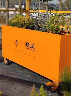 奶创意带滑轮可移动户外艺箱围栏茶店铁金属花架种植FFP箱花槽花