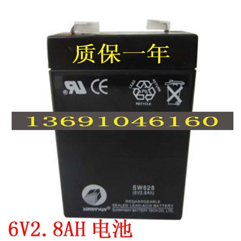 SUNNYWAY蓄电池 SW628 6V2.8AH 电子称 电子设备 照明电源用电瓶