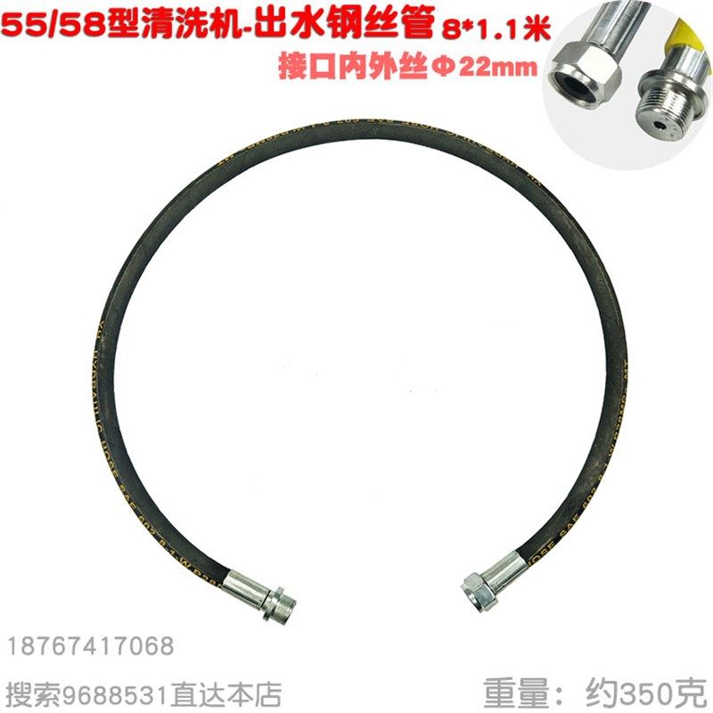 55清洗机钢丝管洗车喷枪58型钢丝皮管子高压出水内径8mm长1米短管,金属材料及制品,金属罐/桶/瓶,淘宝优惠券,粉丝福利购,淘宝优惠卷