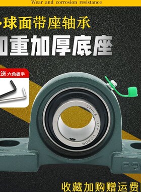 进口JYV外球面带立式座轴承UCP211 P212P213P214P215P216P217 218