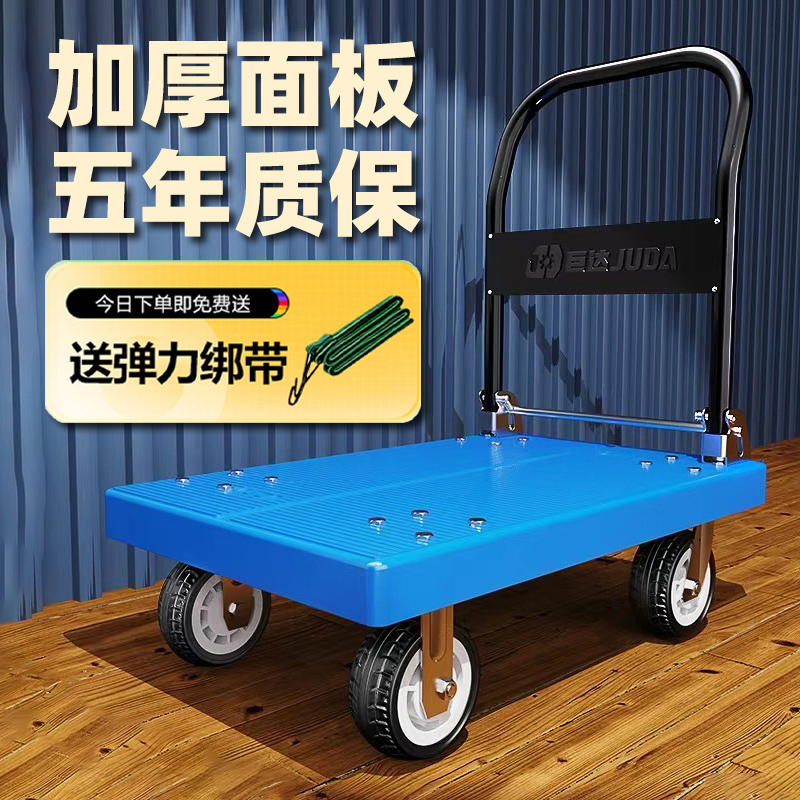 静音小推车小拉货车可折叠平板车便携尼龙手推车塑料搬运车手拖车